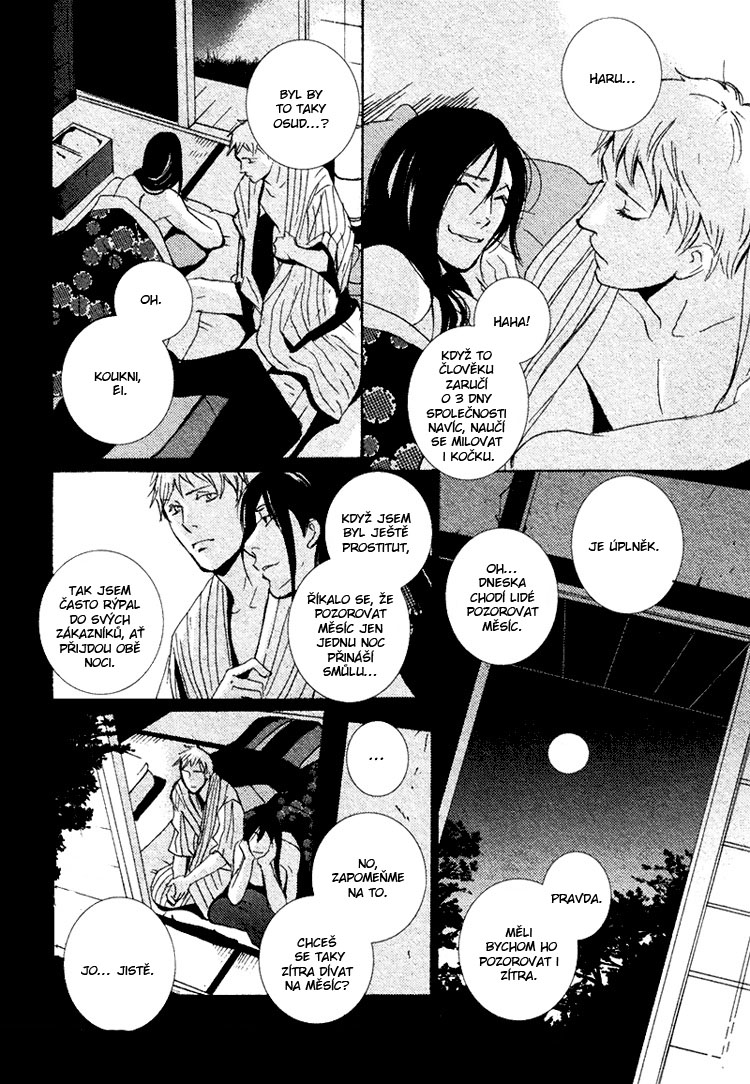 Sleeping Moon extra - Juusanya 24.jpg
